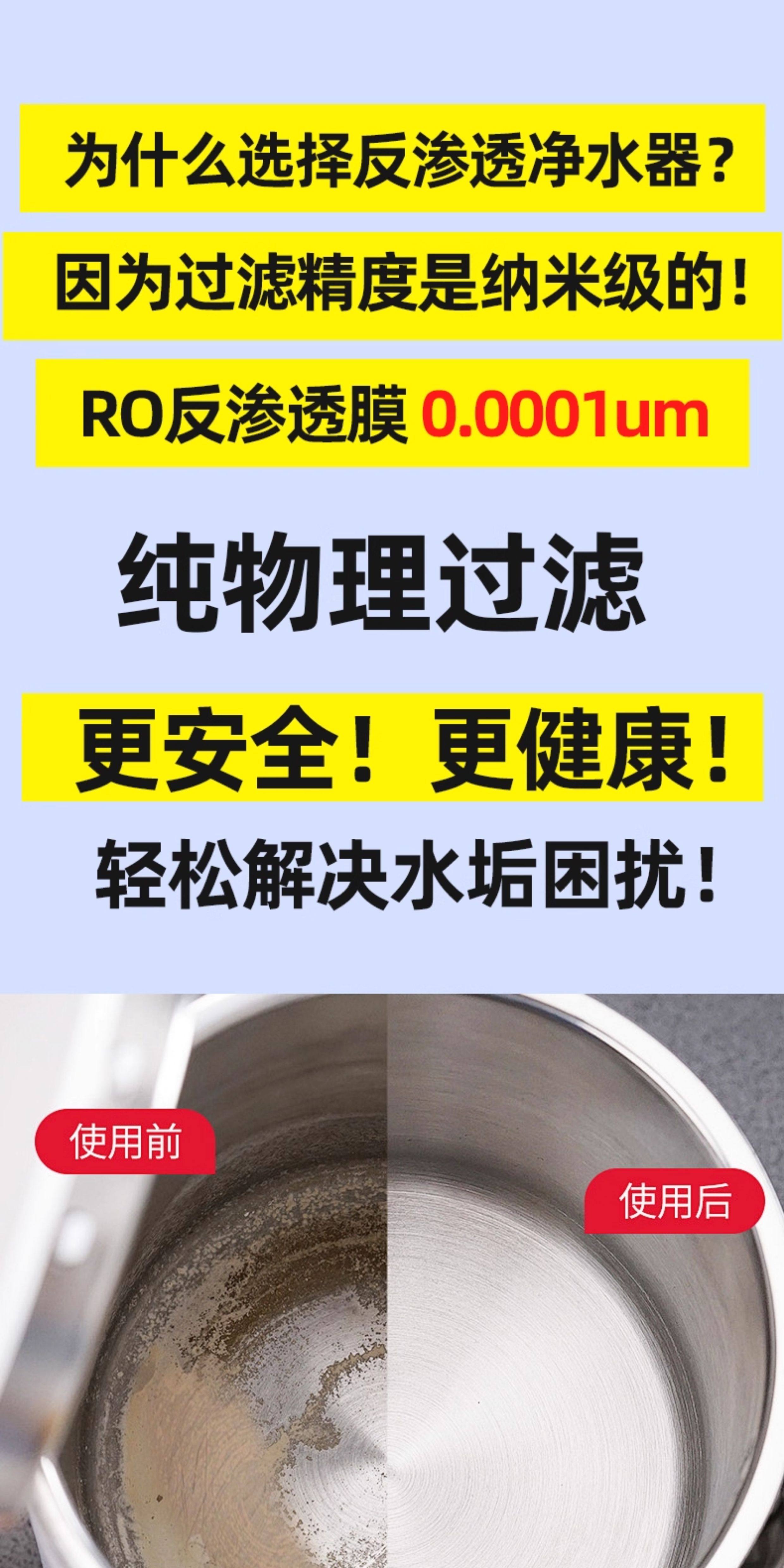 Reverse Osmosis Water Purifier: DIY Huitong Dow System - Product image 6