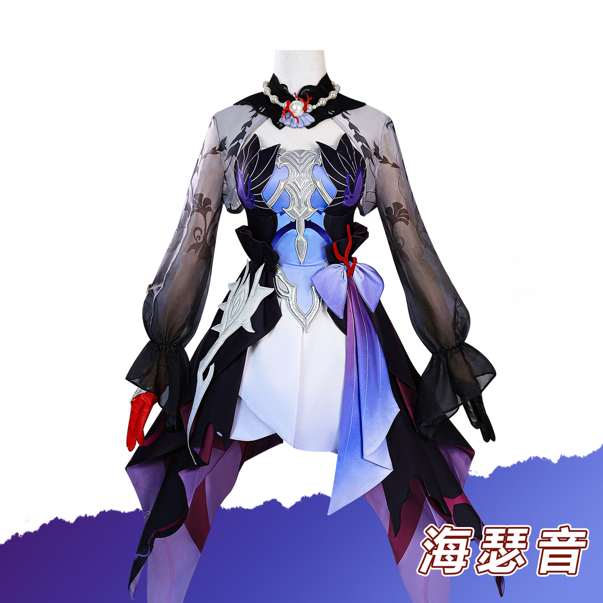 海瑟音cos服+假发+鞋子,打造沉浸式cos体验_Cosplay女装_淘宝游戏网