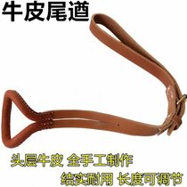 Ma Wei Qiu Ma Wei Qiu Horse Tail Belt Wei Chief Tail Belt
