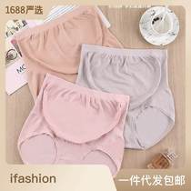 Pregnant womens naked ammonia seamless modal cotton universal large size shorts womens high waist belly support triangle maternity underwear