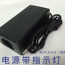 Qirui QR588 668 electronic receipt printer power cord QR368 express printer power cord
