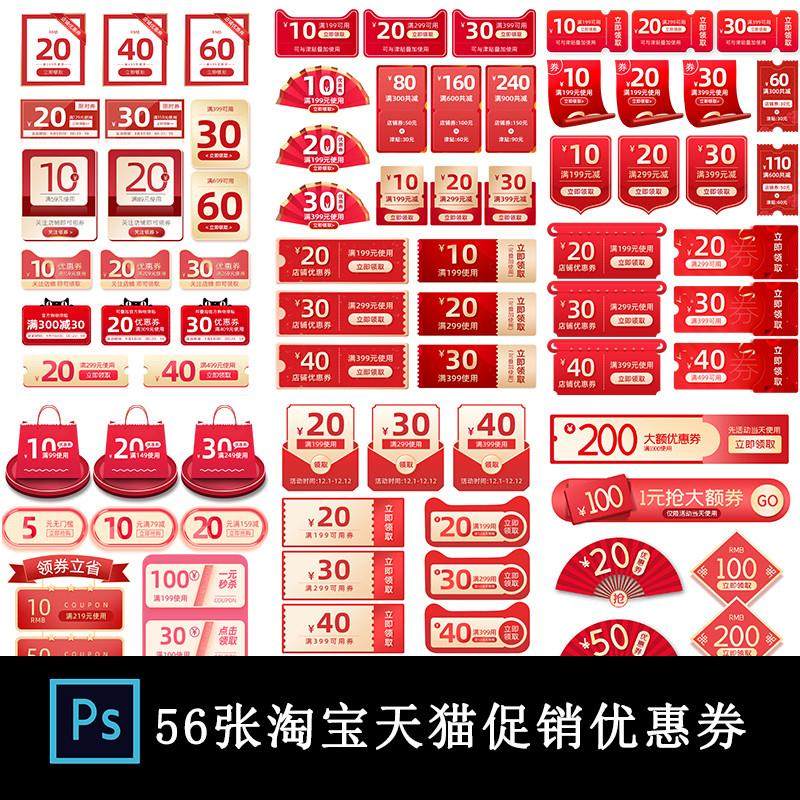 双11淘宝优惠大揭秘！不剁手的购物狂欢，建议收藏！