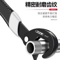 Multifunctional wrench two-piece set water pipe wrench movable pipe wrench universal wrench movable wrench set tool