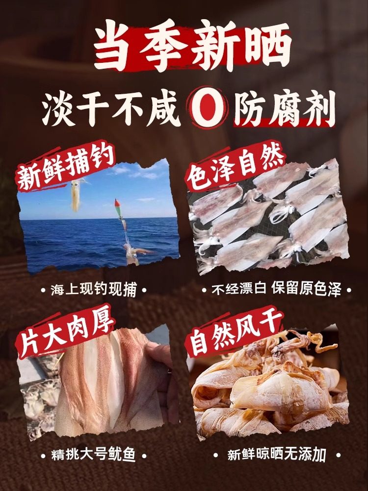 Mustard-Flavored Dried Squid, Ready-To-Eat Snacks, Hand-Shredded Squid Strips, Dried Squid, Seafood, Cooked Food, Barbecue