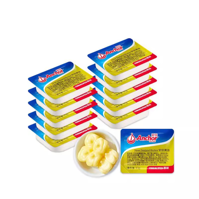 New Zealand Imported Anchor Light Butter Granules, Specially for Cooking Steak, Small Household Packaging, Unsalted, for Bread Baking