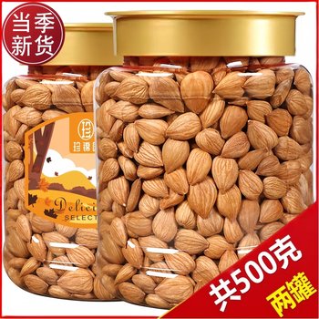 Xinjiang Premium Sweet Almonds, Original Flavor, No Additives, Raw Southern Almonds, Pure Nuts, Large Kernels, Official Flagship Store