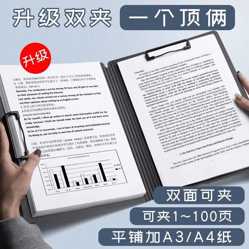 Remarkable2:开启智能纸张新时代的电子奇迹-平板电脑外接键盘-淘宝百科网
