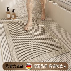 German Ch Bathroom Wire Loop Anti-Slip Floor Mat Shower Room Bathroom Anti-Fall Mat Special Water-Proof Mat for Elderly Bathtub