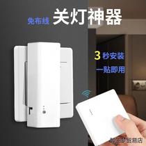 New dormitory smart voice-controlled lazy lights-off artifact home wireless remote control switch panel wiring-free controller