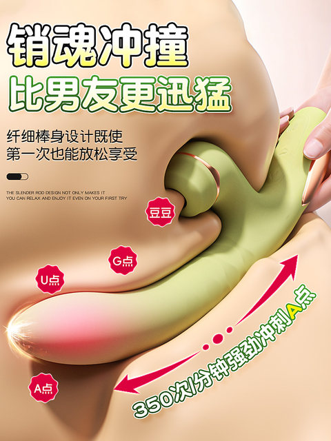 Vibrator adult female orgasm toy sexy female products masturbation artifact can be inserted into the body telescopic sucking small