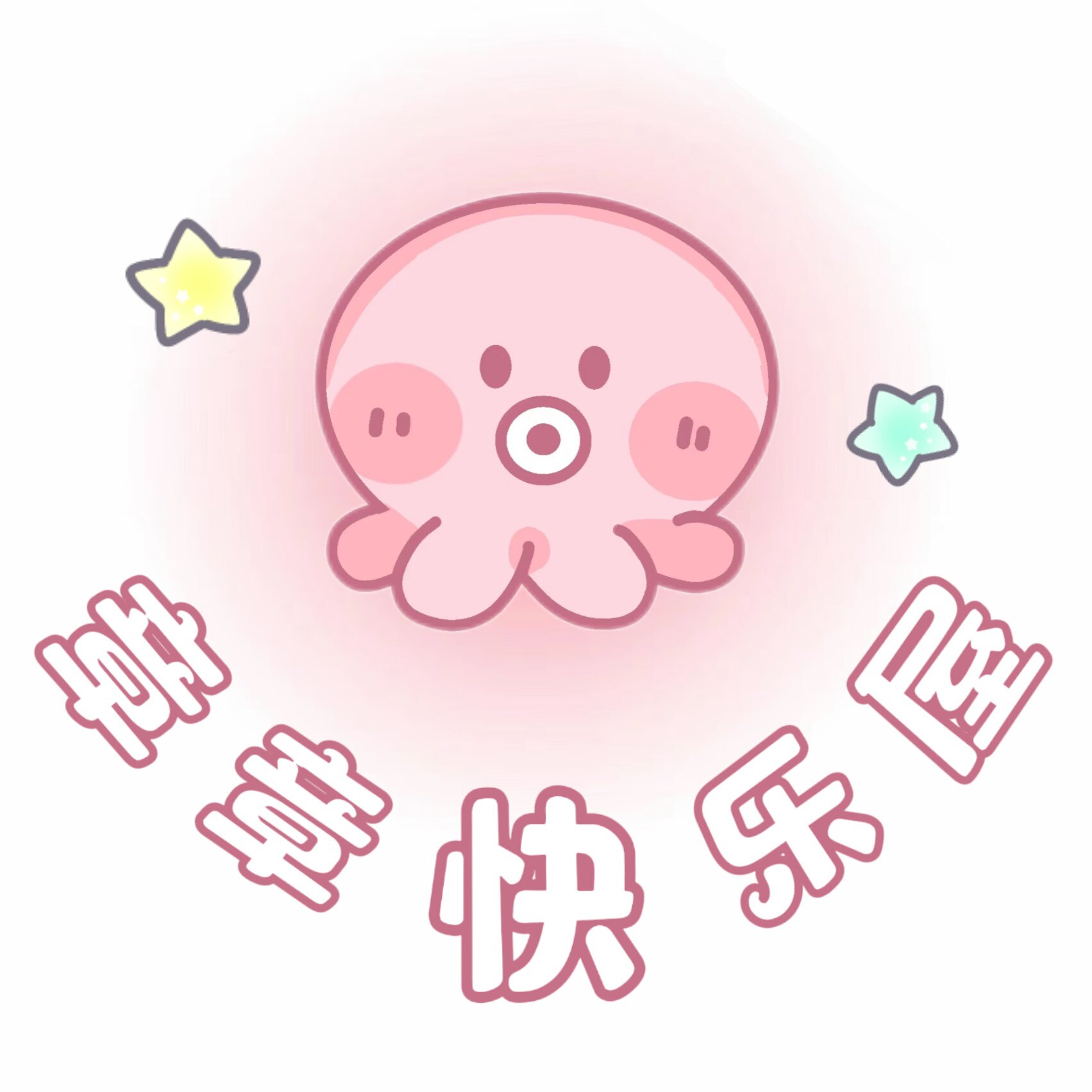 章章快乐屋