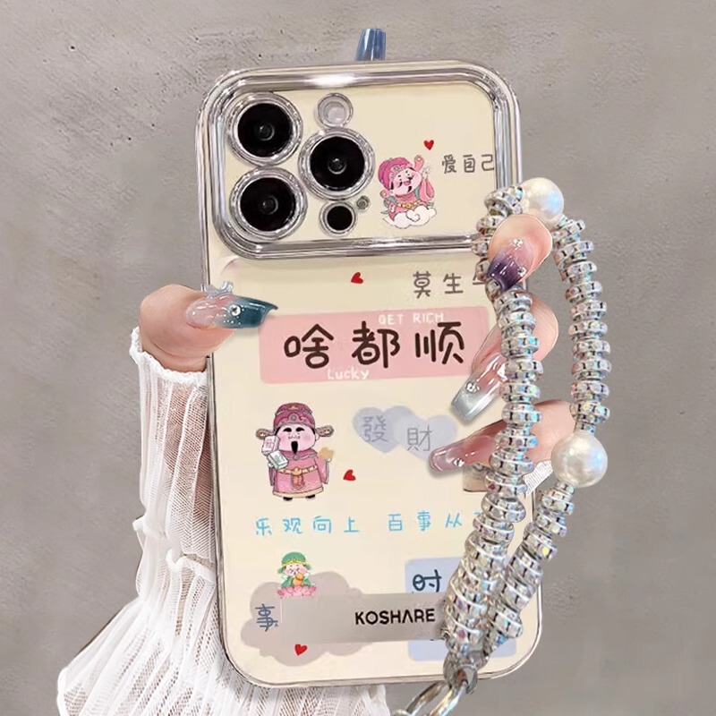 Suitable for Apple 17 Pro Max Phone Case Stand iPhone 16 New Women's Model 15 Plus Niche Lanyard Bracelet 14 Pro High-End Feel 13 Pm Chinese Style Full Coverage Lens 11 Anti-Drop Protective Case C Suitable for Apple 17 Pro Max Phone Case Stand iPhone 16 New Women's Model 15 Plus Niche Lanyard Bracelet 14 Pro High-End Feel 13 Pm Chinese Style Full Coverage Lens 11 Anti-Drop Protective Case C
