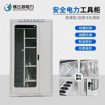 Electrical safety tool cabinet Safety cabinet Utility cabinet Ordinary intelligent constant temperature dehumidification distribution room insulation tools