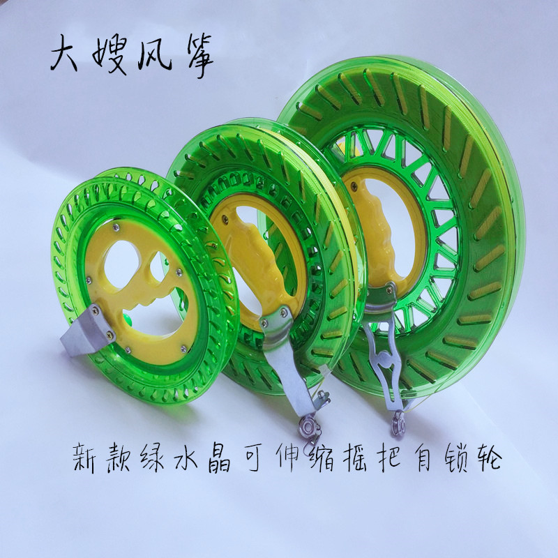 Kite flying tool center grip wheel crystal wheel bearing wheel kite wheel small red wheel