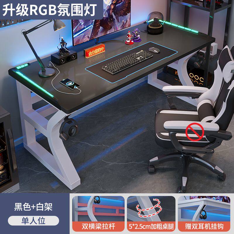双人情侣电竞桌电脑桌台式碳纤维电竞桌游戏桌台式桌写字桌办公桌