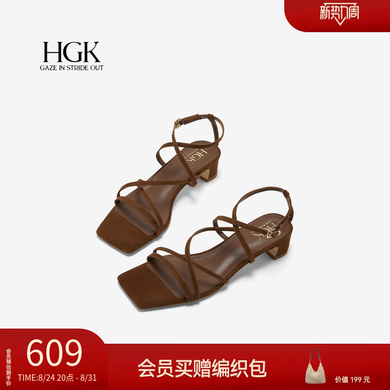 Hgk South Wind Letter 2026 New Style Low Heel Chunky Heel French Square Toe Sandals for Women Summer High-End Cool Shoes