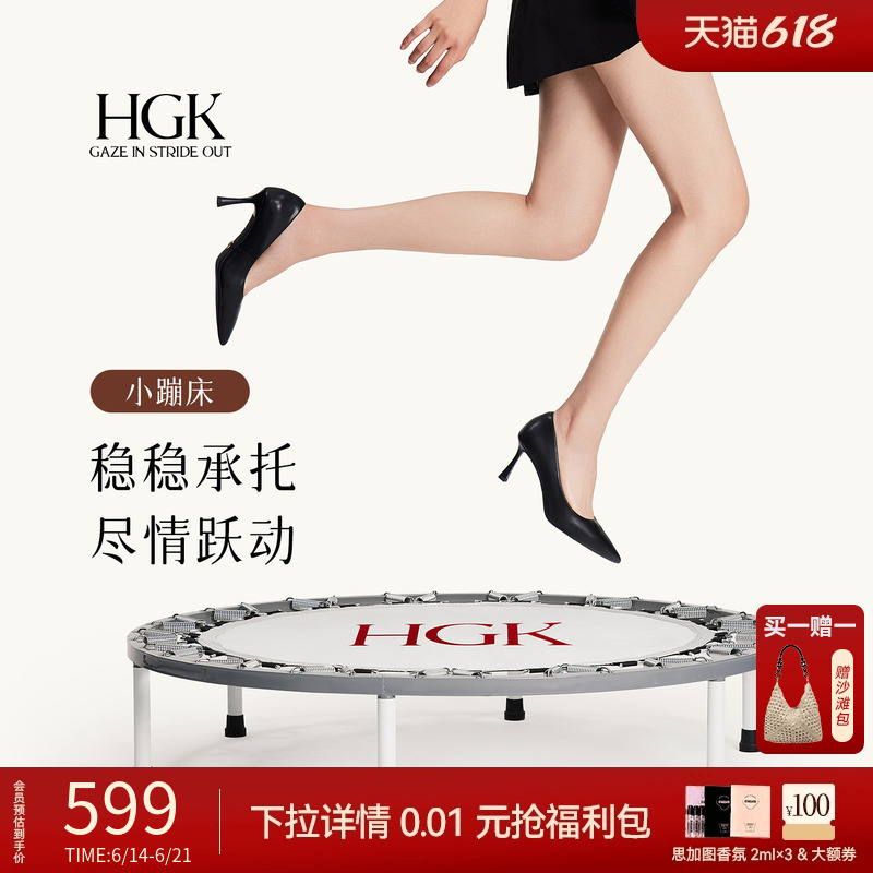Hgk Small Trampoline New Style Black High Heels, Feminine, High-End, Comfortable, Pointed Toe, Commuting, Large Size Women's Shoes, Single Shoes