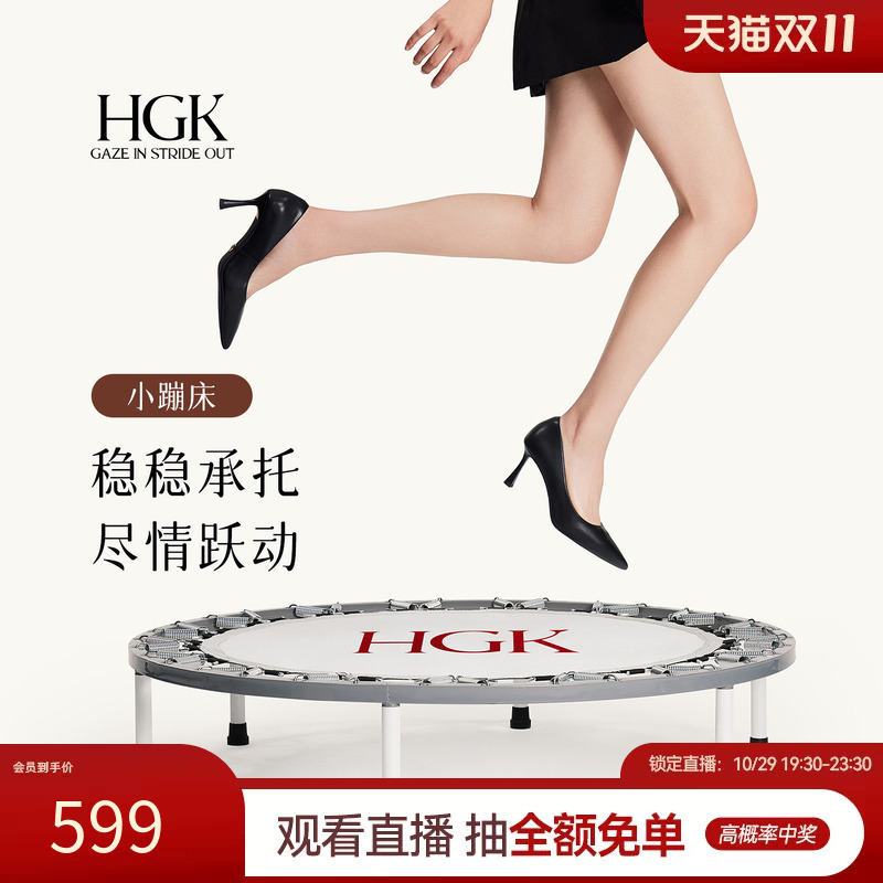 Hgk Small Trampoline New Style Black High Heels, Feminine, High-End, Comfortable, Pointed Toe, Commuting, Large Size Women's Shoes, Single Shoes Hgk Small Trampoline New Style Black High Heels, Feminine, High-End, Comfortable, Pointed Toe, Commuting, Large Size Women's Shoes, Single Shoes