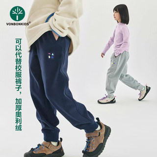 Vonbonkids children's fleece sweatpants school uniform pants