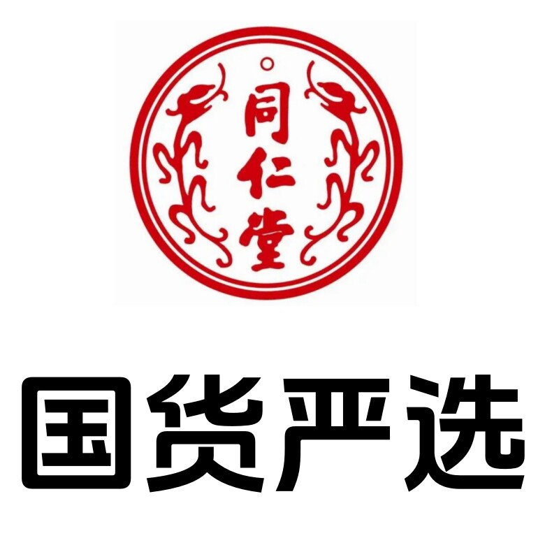 国货严选养生总店的LOGO