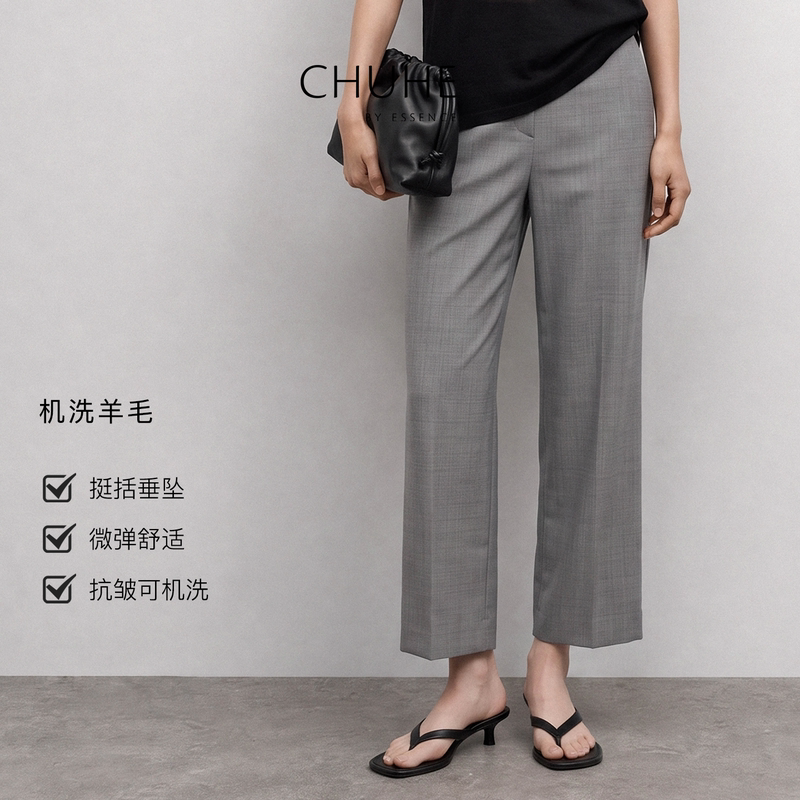 Wool Blend Machine Washable Cropped Dress Pants with Three-Dimensional Tailoring and Textured Commuter Casual Pants Chuhe by Essence