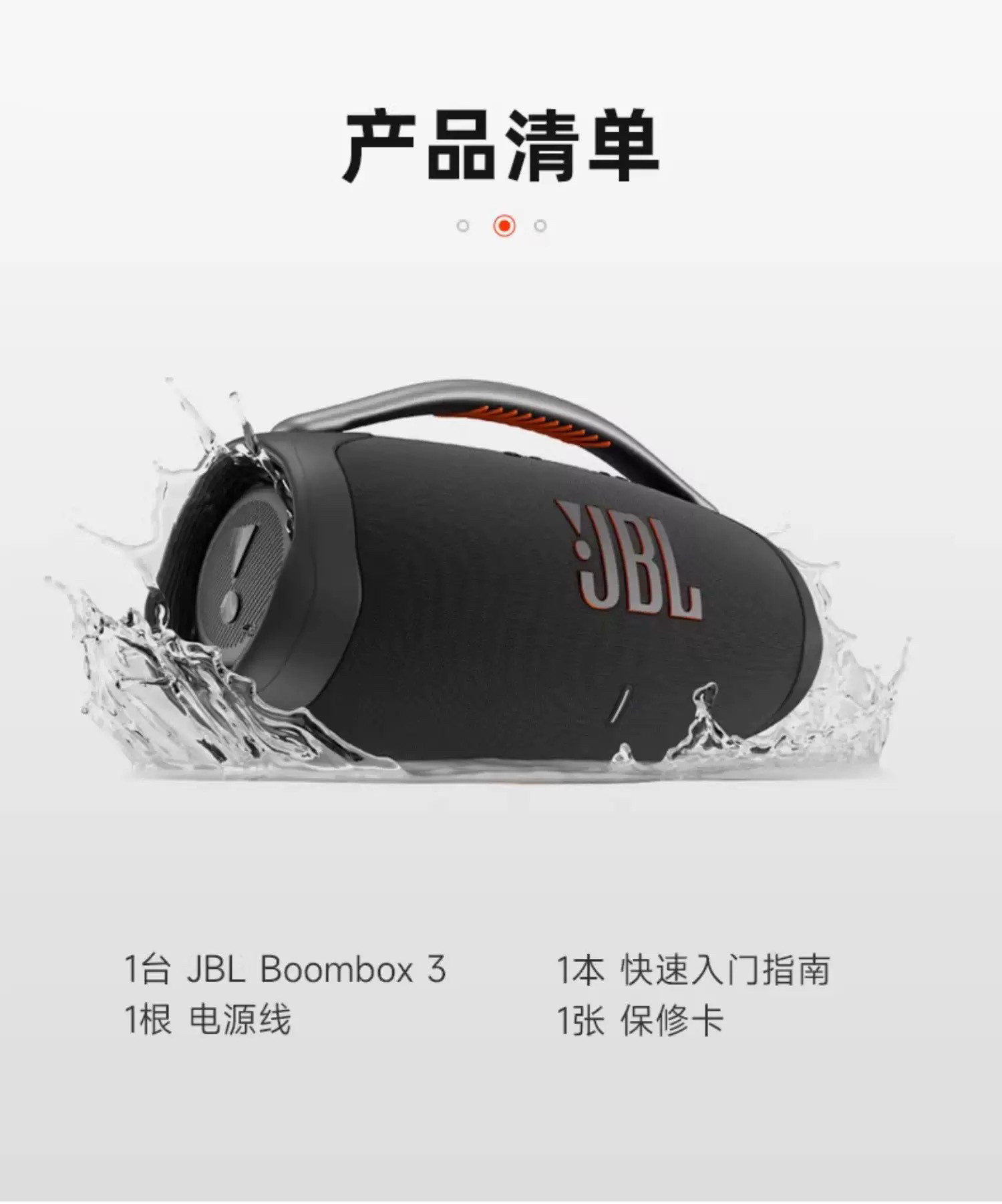 Ks3 Boom Box 户外观影新宠!BOOMS BOX 3究竟有何魅力?深度测评来啦!-其他-淘宝好物网