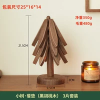 Североамериканский черный орех [основа + три кусочка]