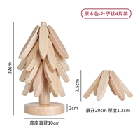 Набор листьев цвета бревна [основа + четыре штуки]