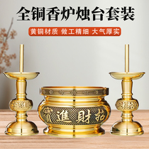 Household candlestick candle base pure copper for Buddha dual-use copper wax stand insert bamboo branches incense candle altar incense burner candlestick worship God