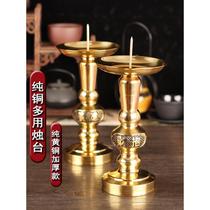Imperial Coppersmith Pure Brass Boutique Candle Holder to Bring Wealth and Treasures Plain Chinese Style Pure Copper Candle Holder Wedding Copper Tube Candle Holder
