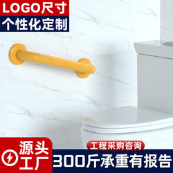Elderly Toilet Safety Handrail Pregnant Women Bathroom Non Slip Railing Disabled Barrier-free Toilet Toilet Pull Handle