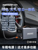 Meiserun Multifunctional Power Bank All-In-One Device for Car Emergency Starting Power Supply and Dedicated Car Air Pump