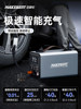 Meiserun Multifunctional Power Bank All-In-One Device for Car Emergency Starting Power Supply and Dedicated Car Air Pump