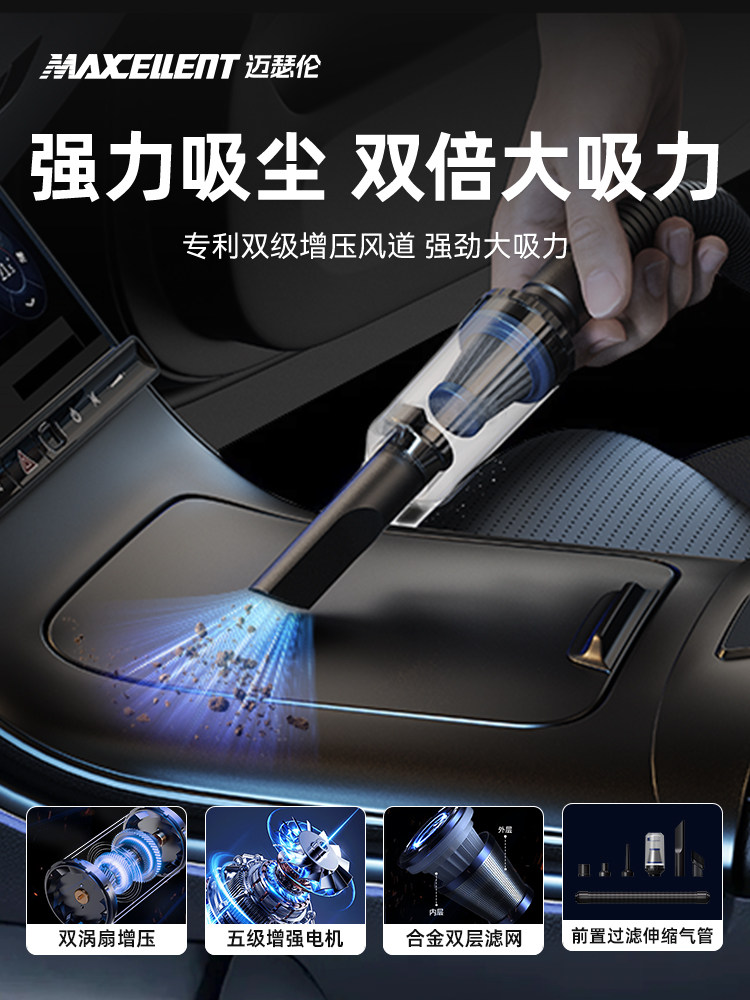 Maseron Multifunctional Car Air Pump, Electric Tire Inflator with Tire Pressure Measurement and Vacuum Cleaner All-In-One Machine