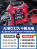 Meiserun Car Jump Starter Emergency Power Supply Battery Cable Emergency Start-Up Special Jump Starter