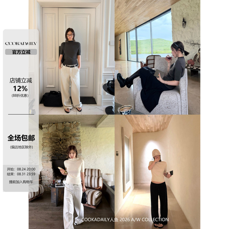Cookadaily Mermaid Basic Simple Style Wool Antibacterial Half-High Collar Elegant Versatile Knitted Short-Sleeve Top Cookadaily Mermaid Basic Simple Style Wool Antibacterial Half-High Collar Elegant Versatile Knitted Short-Sleeve Top