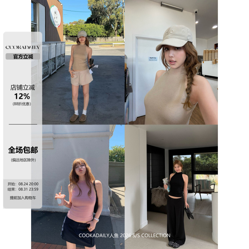 Cookadaily Mermaid Retro Stylish Soft and Delicate Wool Half-High Collar Knitted High-End Vest Top