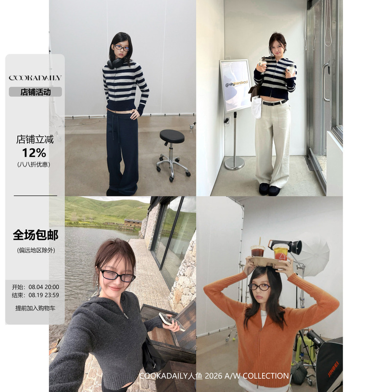 Cookadaily Mermaid Striped Casual Style Solid Color Zipper Hooded Knitted Slimming Fleece Sweatshirt Jacket
