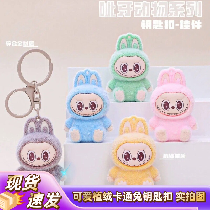2025 Cross-Border Hot-Selling Cute Plush Keychain Pendant Creative Small Gift for Phone and Backpack Wholesale