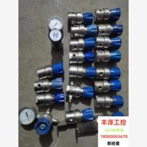 Many GO pressure reducing valves in the United States have been disassembled and need to be inquired before bidding.