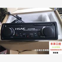 Cleaning out the warehouse I found a new HSAE microphone controller. There is no bare microphone. Please inquire before bidding.