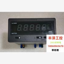 Huama Huama Meter Counter N-5069A Need to inquire before bidding
