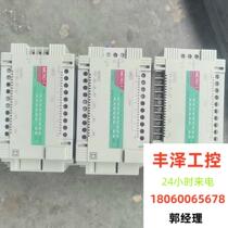 We have three original Japanese Idec programmable controllers in stock. Two are almost brand new. Please inquire before bidding.