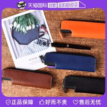(Self-operated) Zhonglin Japan’s My Focus Pen Case External Pen Case Pen Case Stationery Bag Fashion Small Simple Men’s and Women’s Creative Portable Box Storage Bag Temperament PU Pen Bag Portable Storage Bag