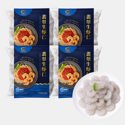国联虾仁鲜冻特级新鲜无冰冷冻