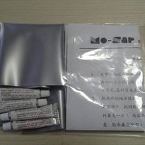 Aosha Constant Temperature Waterbed Special Repair Kit Repair Glue Repair Kit AS-605#