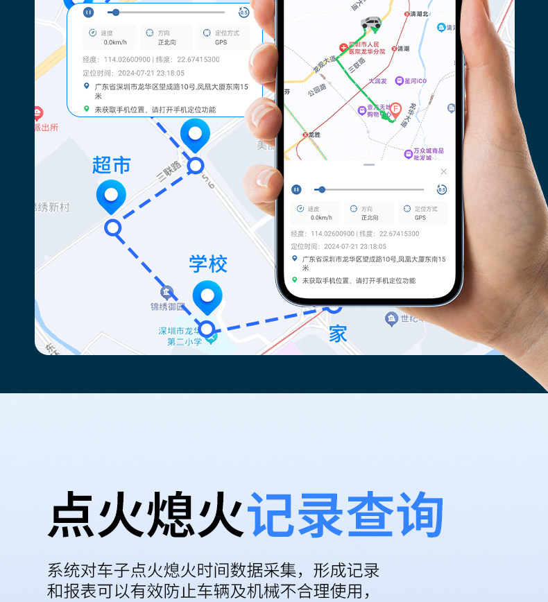 Beidou Gps Vehicle-Mounted Locator Tracker Car Anti-Theft Tracker Electric Motorcycle Satellite Anti-Loss Device Flagship