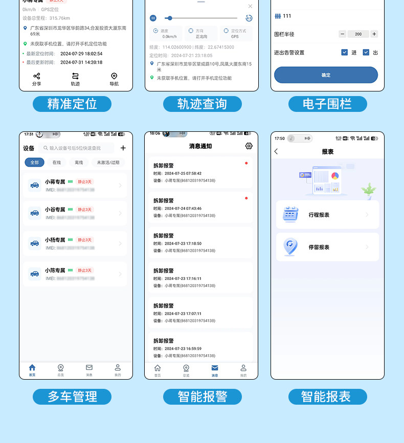 Beidou Gps Vehicle-Mounted Locator Tracker Car Anti-Theft Tracker Electric Motorcycle Satellite Anti-Loss Device Flagship
