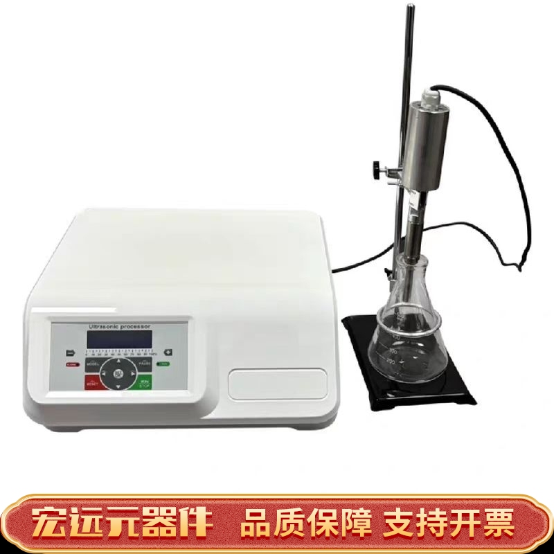 Ultrasonic Cell Disruptor, Handheld Ultrasonic Cell Crusher, Intelligent and Automatic