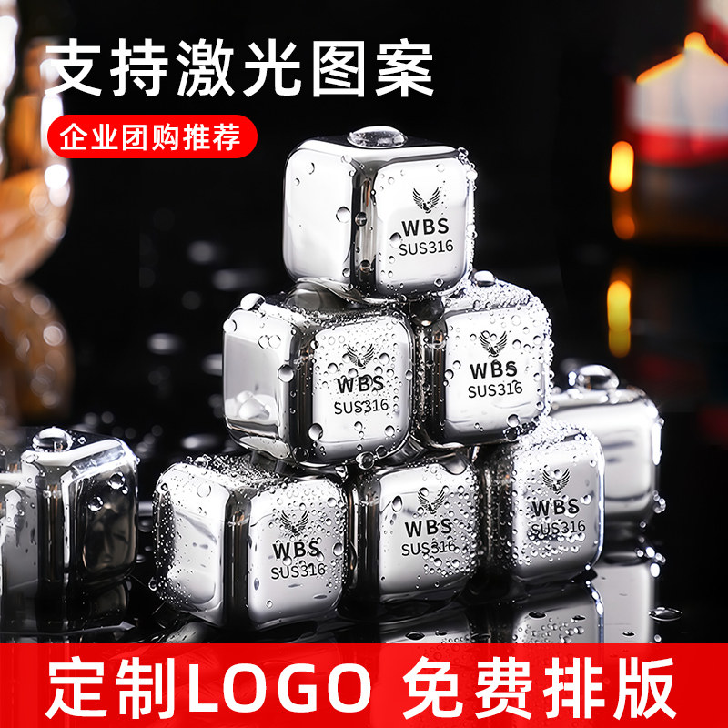 316 stainless steel ice cube mold: personalize your own whiskey ice ...